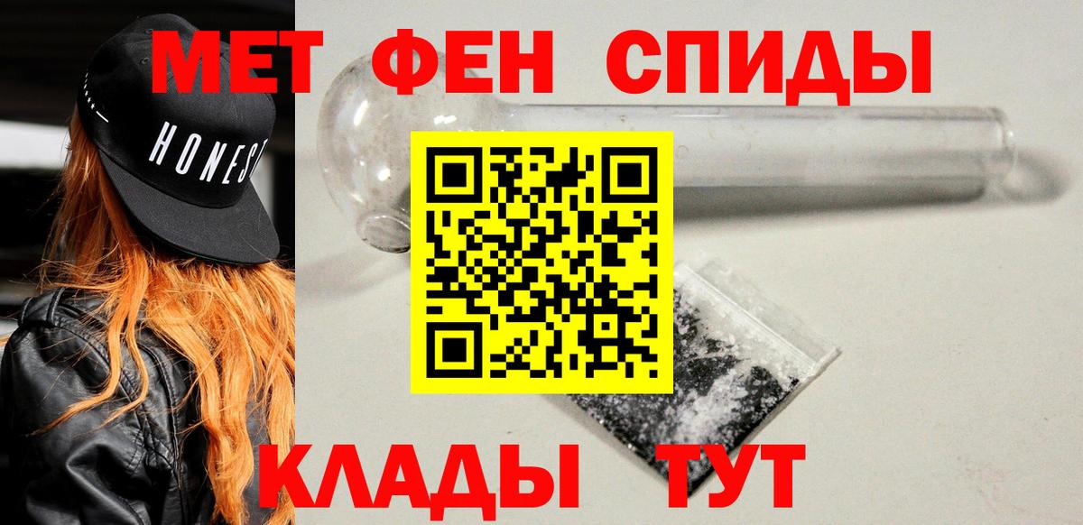 АМФЕТАМИН  АМФ 98%  Вход с VPN  Кулебаки 