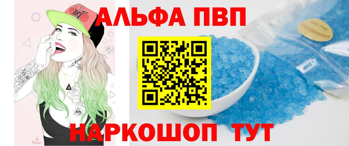 APVP СК КРИС  Вход с VPN  Кулебаки  Альфа ПВП мука  Альфа ПВП крисы CK 