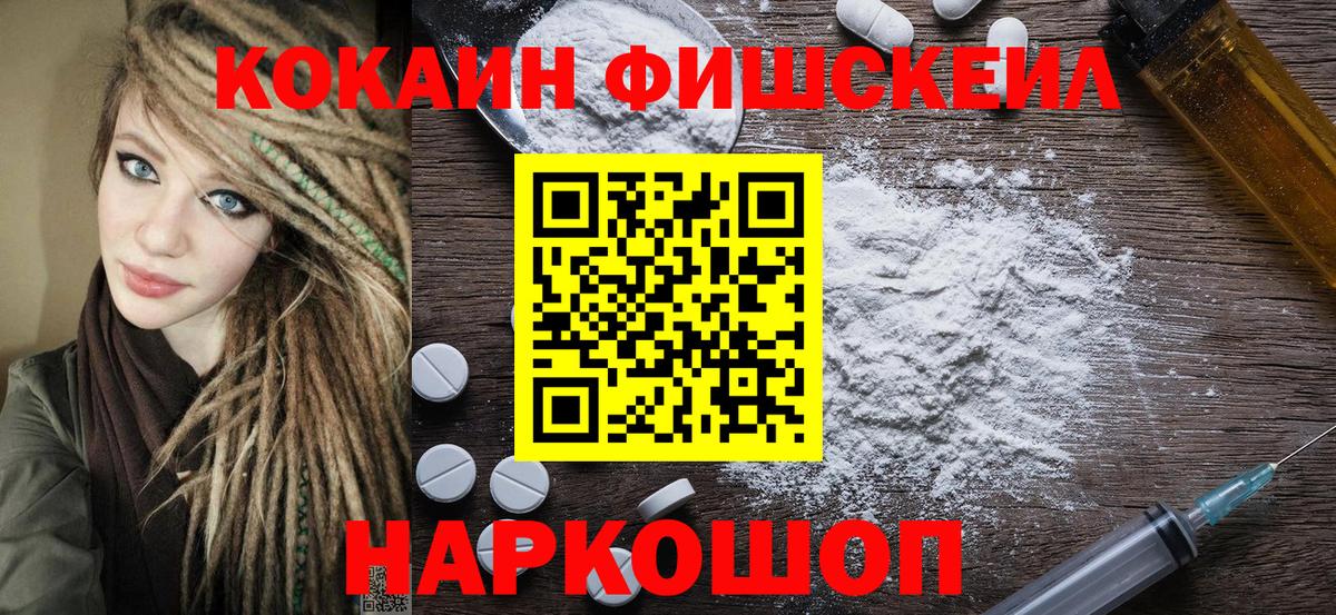 COCAIN Боливия Кулебаки