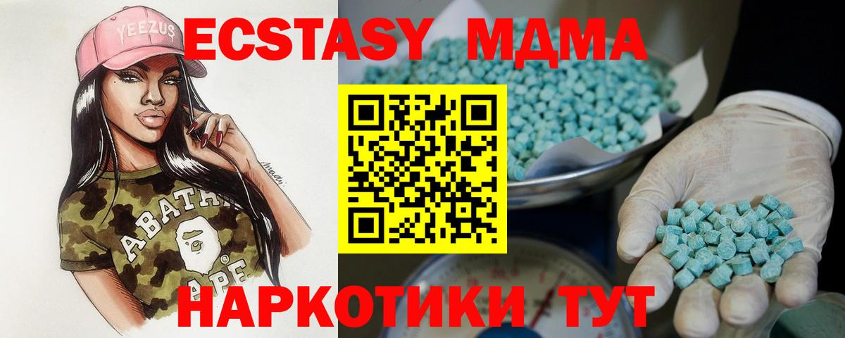 наркошоп  Экстази mix  Вход с VPN  Экстази XTC  Кулебаки  Экстази 