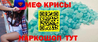 амфетамин Ирбит