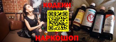 кокаин премиум Ипатово