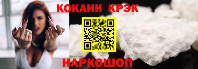 кокаин премиум Ипатово