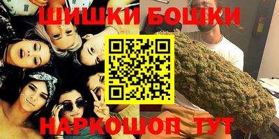 кокаин премиум Ипатово