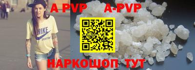 кокаин премиум Ипатово