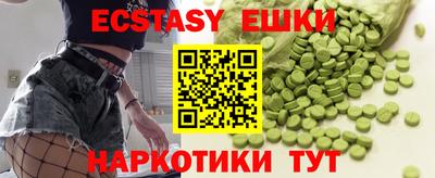 амфетамин Ирбит