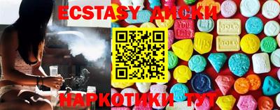 кокаин премиум Ипатово