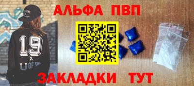 кокаин премиум Ипатово