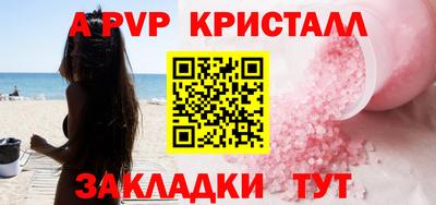 амфетамин Ирбит