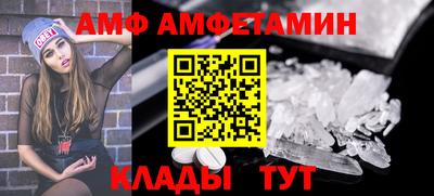 кокаин премиум Ипатово