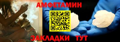 кокаин премиум Ипатово