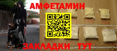 кокаин премиум Ипатово