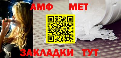 амфетамин Ирбит