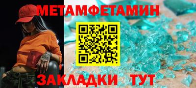 амфетамин Ирбит