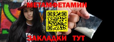 кокаин премиум Ипатово