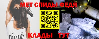 амфетамин Ирбит