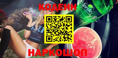 амфетамин Ирбит