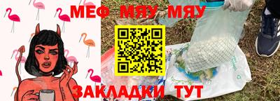 кокаин премиум Ипатово