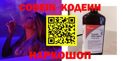 кокаин премиум Ипатово