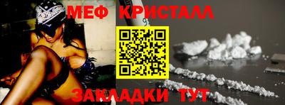 амфетамин Ирбит