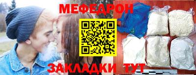 кокаин премиум Ипатово