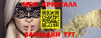 амфетамин Ирбит