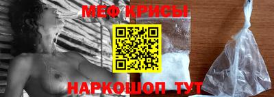 амфетамин Ирбит