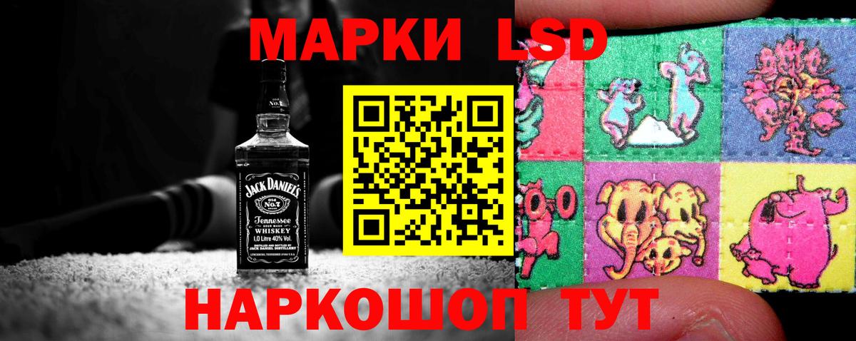ЛСД экстази кислота Кулебаки