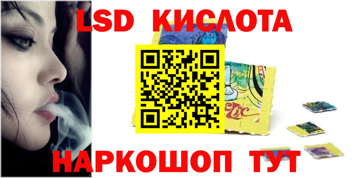 Кулебаки  ЛСД экстази ecstasy  Вход с VPN  Лсд 25 экстази ecstasy 