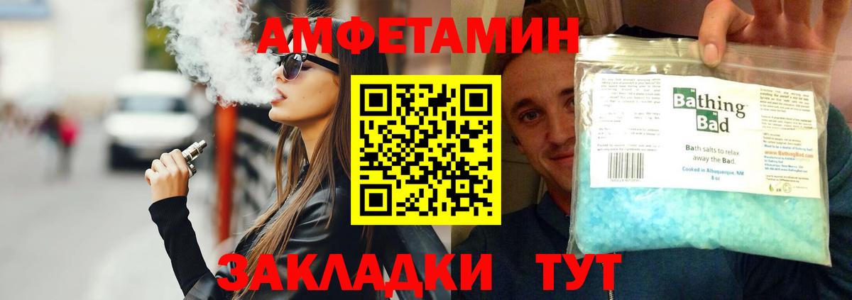 Первитин винт  Вход с VPN  Первитин винт  Кулебаки 