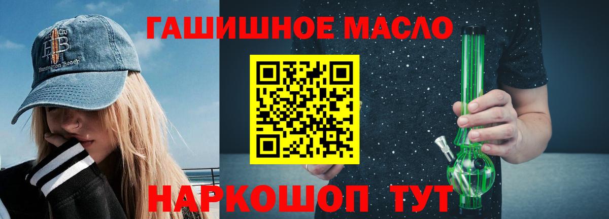 Кулебаки  ТГК вейп с тгк  Дистиллят ТГК концентрат  Вход с VPN 